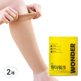 Wonderwalk K-Support Lab Medical Compression Stockings Beige, 2 Packs, Calf Type / 원더워크 K서포트랩 의료용 압박스타킹 베이지, 2개, 종아리형