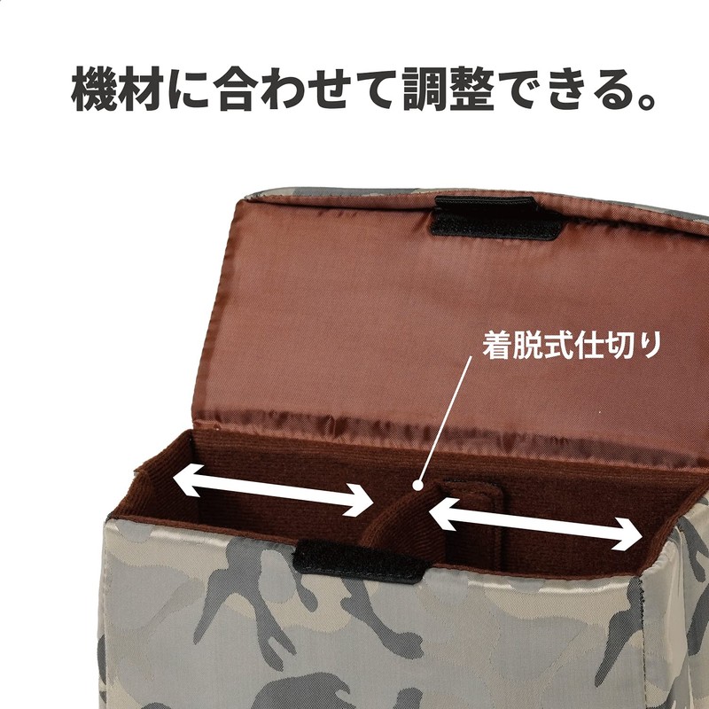 Kenko Camera Bag LUCE Inner Box M 2.7L Grayish Camouflage