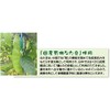 Natural Natamame Invigorating Hamigaki Nishin Kaken Deodorizing Teeth Polishing