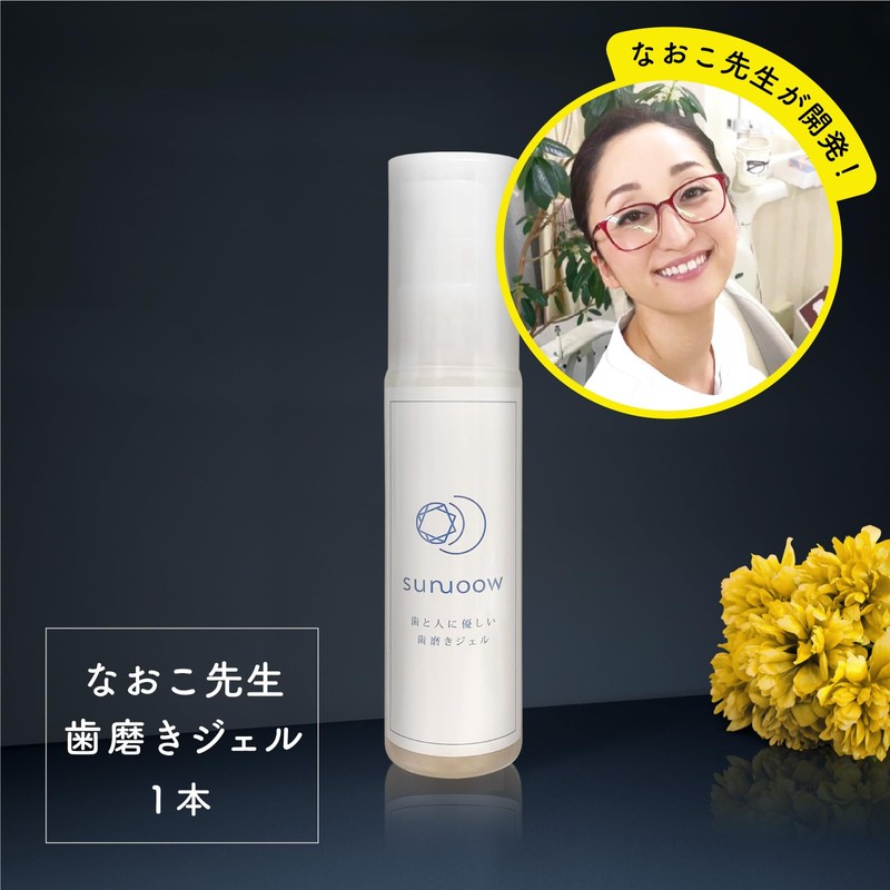 Naoko Sensei Development! Toothpaste Gel 1 Bottle (2 Times in