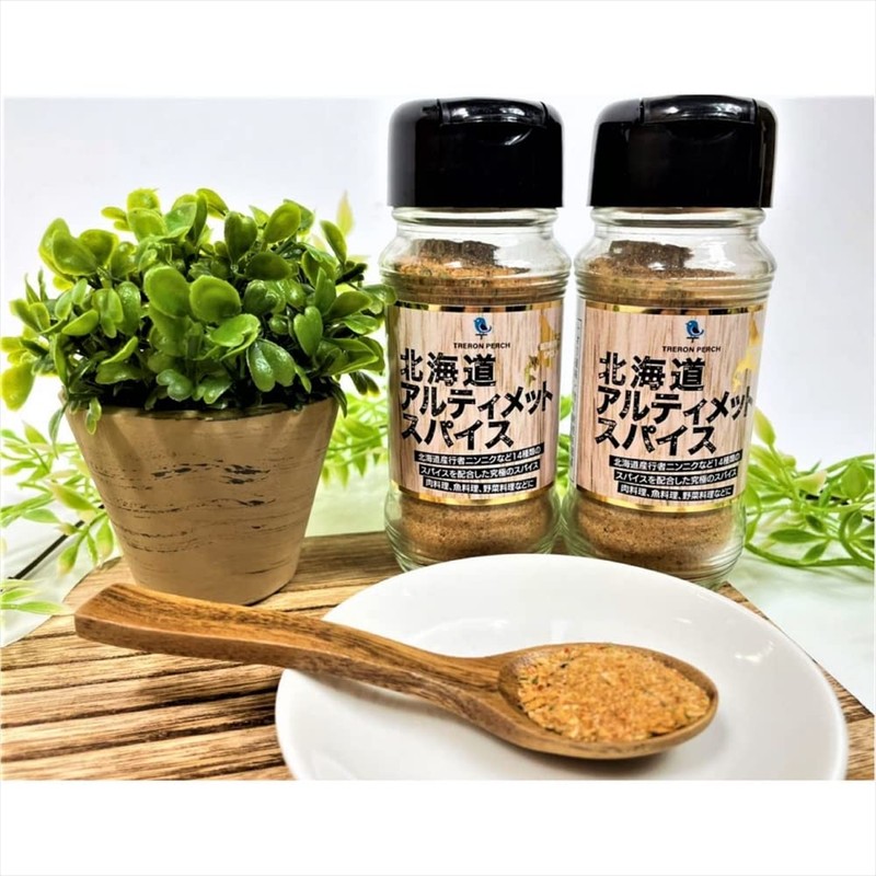 Hokkaido Ultimate Spice, 2.5 oz (70 g), Set of 3,