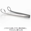Aux Leye Tongs