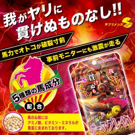 SMENS 破裂せよ馬力 ウーマ・ブレイク 馬エキス×マカ×ジンジャー配合 活力サポート 30粒（約30日分）