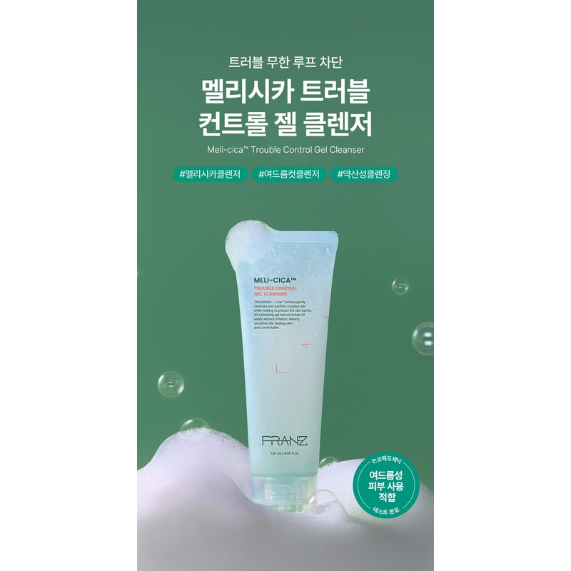 [Lounge only] Franz Melicica Trouble Control Mildly Acidic Pore Care