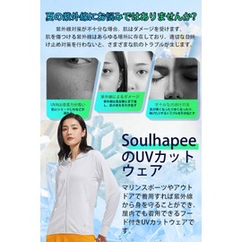 Soulhapee Women's Rash Guard, Sun Protection, Hoodie, UV Protection, Cool, Summer Hoodie, Long Sleeve, Rash Hoodie, Cool to Touch, Breathable, UPF50+, Outerwear, Summer, Hooded, UV Protection, white