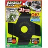 Wonder No. 1050 Anti-Wrap Blade