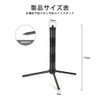 GOAL ZERO Lantern Stand - Foldable Tripod Stand, Height Adjustable,