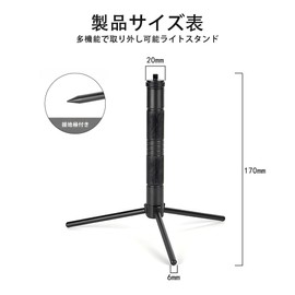 GOAL ZERO Lantern Stand - Foldable Tripod Stand, Height Adjustable, Great for Outdoor Activities, Stylish Design, Great for Camping and Hiking, Comes with Blackout Cover, Small, Lightweight,