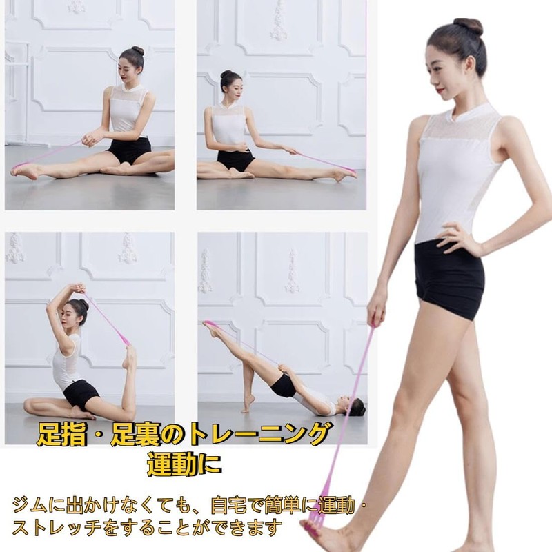 Set of 2, Toe Training, Training Tube, Sole Stretch Band,