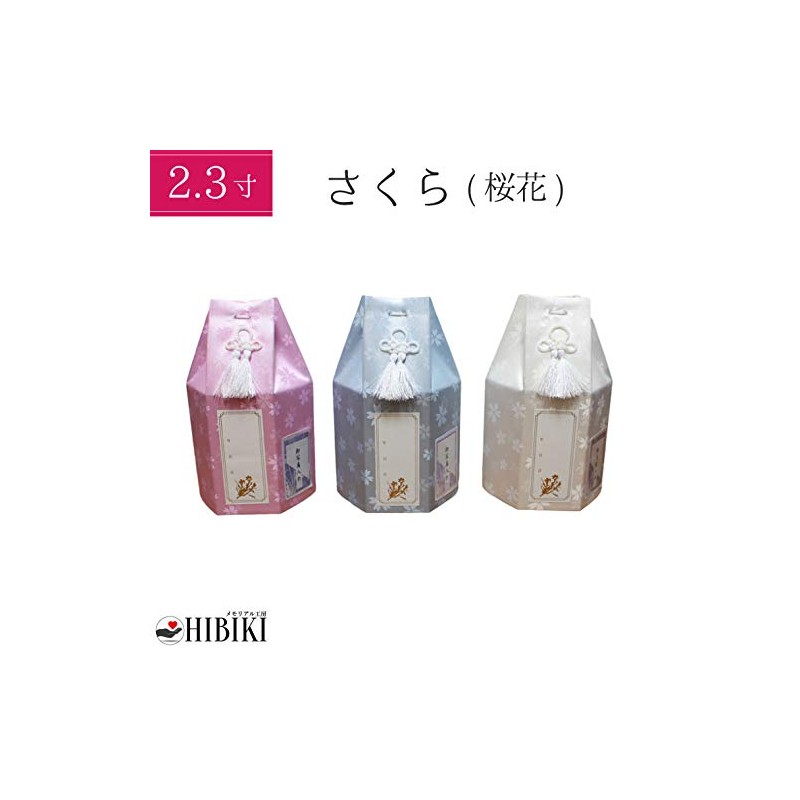 Bone Bag Cover Sakura Sakura Flower Hexagonal Urn Cover with