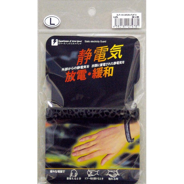 Spark Non X Pattern Design Wristband Leopard Black x BK