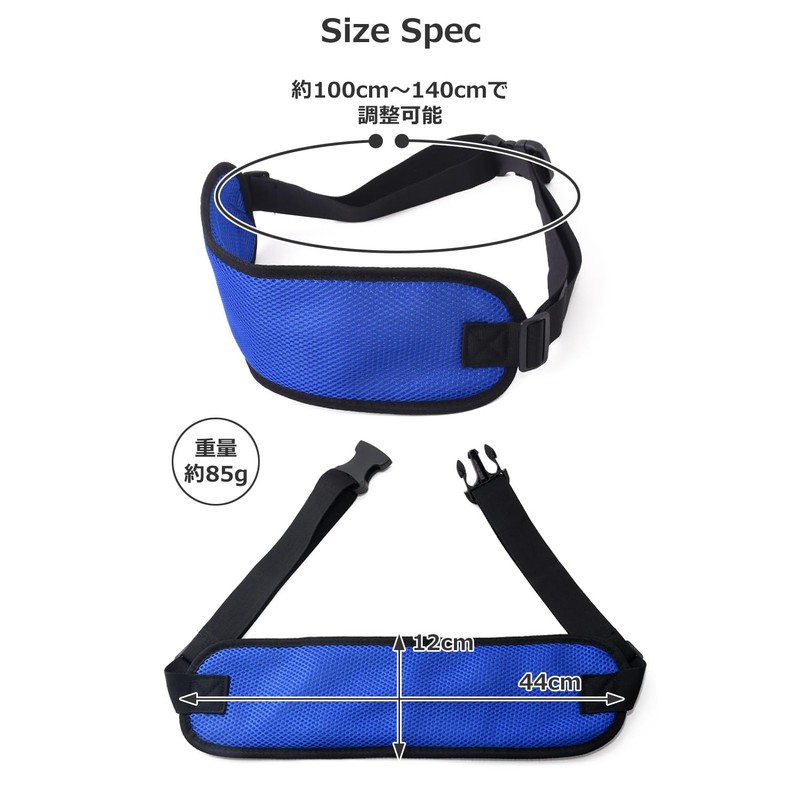 wanoa Wheelchair Belt, Wheelchair Seat Fastening Belt, Fall and Slip