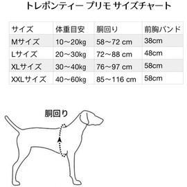 Tre Ponti Primo Primo Dog Harness Large Dog Made in Italy (XXL, Black)