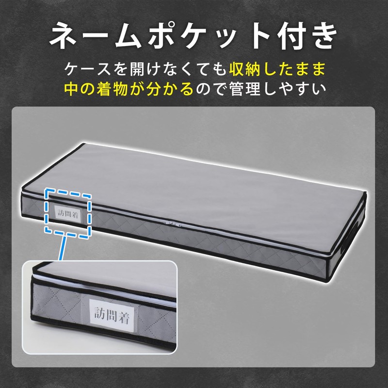 Astro 171-66 Activated Carbon Deodorizing Slim Kimono Storage Case, Gray,