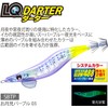DUEL LQ Darter Egi – Sliding Dart Action Squid Jig