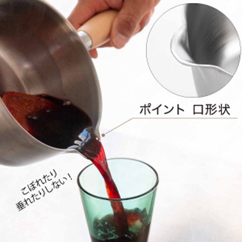 Yoshikawa Stainless Steel Non-Drip Spout Yukihira Pot, One-Handed Pot 7.9