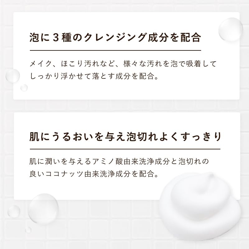 Seven Flow Marshmallow Cleansing Wash