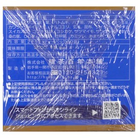 Seicha Hyakunen Honpo Hyakunen Green Tea Box, 0.2 oz (7.5 g) x 30 Packets