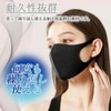 Washable Masks, Pack of 5, For Adults, Unisex, Regular Size,