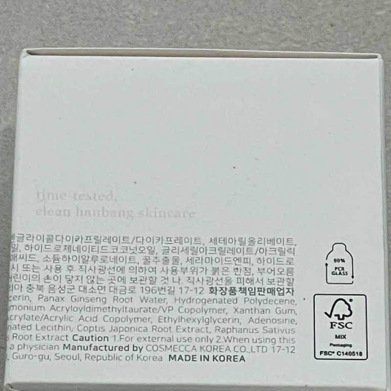 Crema Humectante Facial Dinasty Cream Beauty Joseon