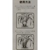 DAIM 葉ダレ防止リング 大 6・7・8号鉢用