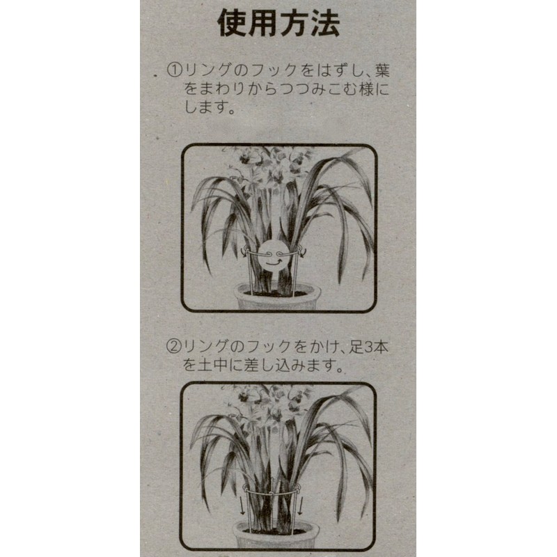 DAIM 葉ダレ防止リング 大 6・7・8号鉢用