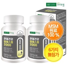 Geon-guk Dairy 건국유업 관절건강 엠에스엠 2000x2개 Geon-guk Dairy Joint Health MSM 2000x2pcs