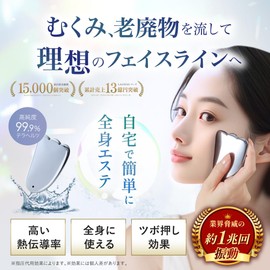 LASIEM Cassa Plate, Cassa Terahertz, Massage, Pressure Points, Stiff Shoulders, Swelling, Sagging, Face, Small Face, Eyes, Legs & Neck, Natural Stone, Scalp