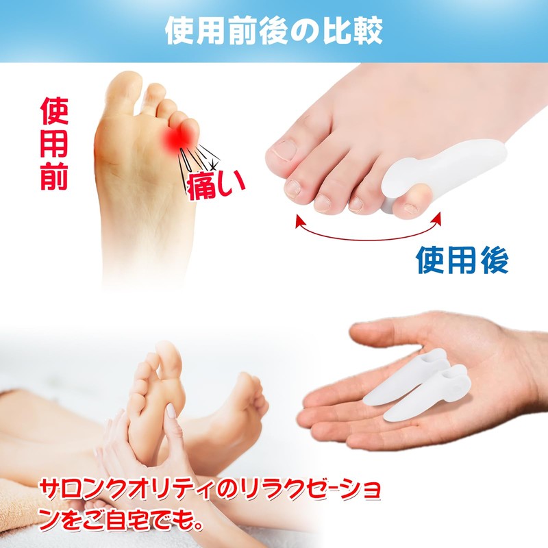 KUENZ 小趾サポーター, 足指サポート, サポーター 小趾，足指 サポーター 足指広げる ，洗濯可能、フリーサイズ（1足組）。