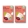 Nutrione Organic Milk Thistle Pure 30 Capsules 2 Boxes /