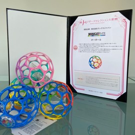 Lang Japan (RANGS) O Ball Basic