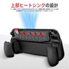 Switch 2用グリップ 【新登場-ゲームカード収納可能】スイッチ2用グリップ 分体式設計 着脱簡単 指紋防止 傷防止 薄型軽量 PC+TPU素材 超耐衝撃