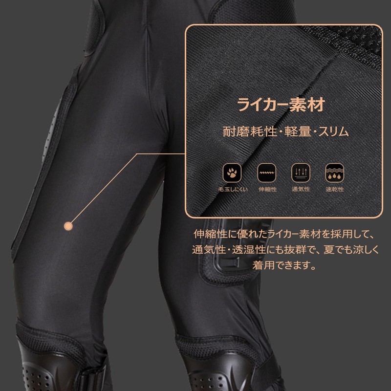 RENHE Men's Motorcycle Protector, Inner Protector, Summer Protection, Lower Body,