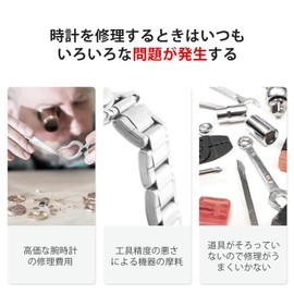 Spring Bar Remover Tool, Double Grab Type, Watch Strap Replacement, Repair Kit, Spring Bar Remover, Adjustment, Watch Pin Removal Tool, Alloy Steel, Watch Tool, Adjustment Tool, Band, Replacement,