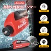 AutoGo Emergency Escape Hammer, 1 Second Escape, Multi-functional, Underwater Application,