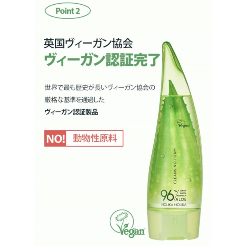 HOLIKAHOLIKA Aloe Clean Quarter Formula 96% Cleansing Foam, Holika Holika,