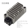 YCHOICEAUMO Regulator Rectifier, Regular Rectifier, TW200, Selo 225, Majesty 125,