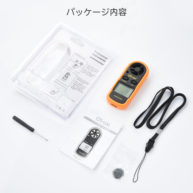 OTraki GM816 Digital Anemometer Handy Anemometer with Japanese Instruction Manual
