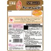 Marumiya Soft Furikake Chijime Sansho Seasoning 28g x 10 Pouches