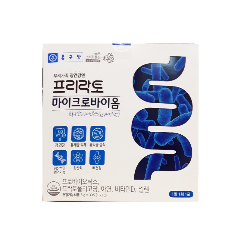 Chong Kun Dang Free Lacto Microbiome 5g x 30 packets,