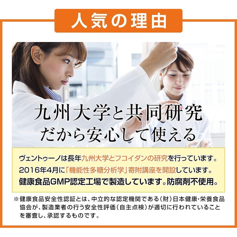 ヴェントゥーノ公式 快朝酵素プラス酵母DX248粒 3個セット 酵素 酵母 サプリ 乳酸菌