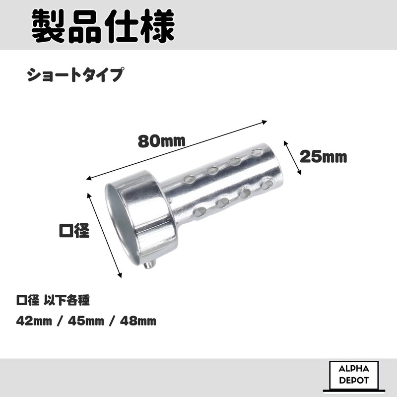 Alpha Depot Inner Silencer Inner Baffle General Purpose Silencer Motorcycle