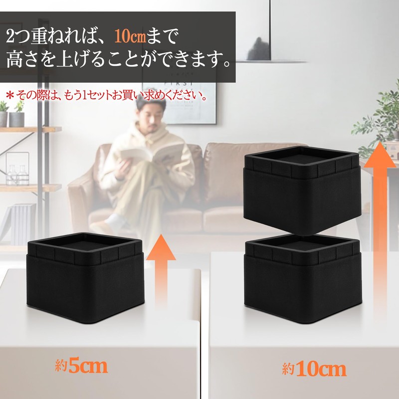 Set of 4 Elevator Bed Feet Height Adjustable Legs