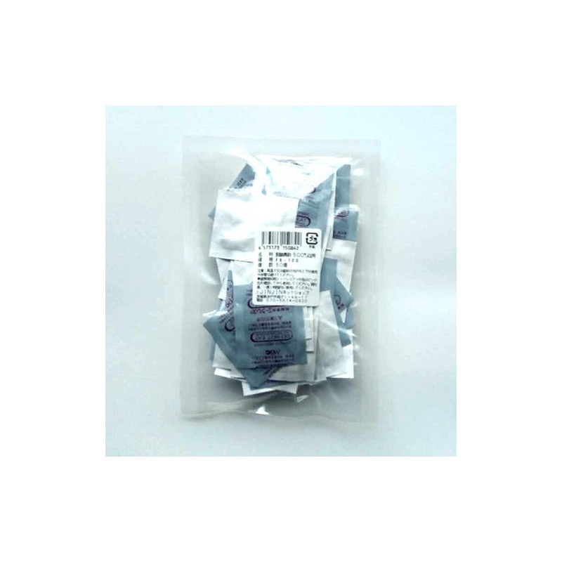 High Moisture Food For Converts Oxygen No e-ziresu FX Type