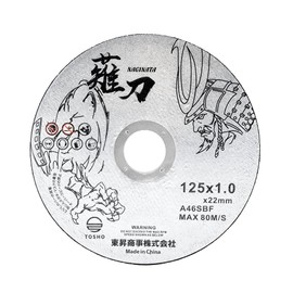 Naginata Disc Grinder Cutting Wheel Grinder Blade Cutting Whetstone Replacement Blade for Ironwork 4.9 x 0.04 x 0.9 inches (125 x 1.0 x 22 mm) (Set of 18)