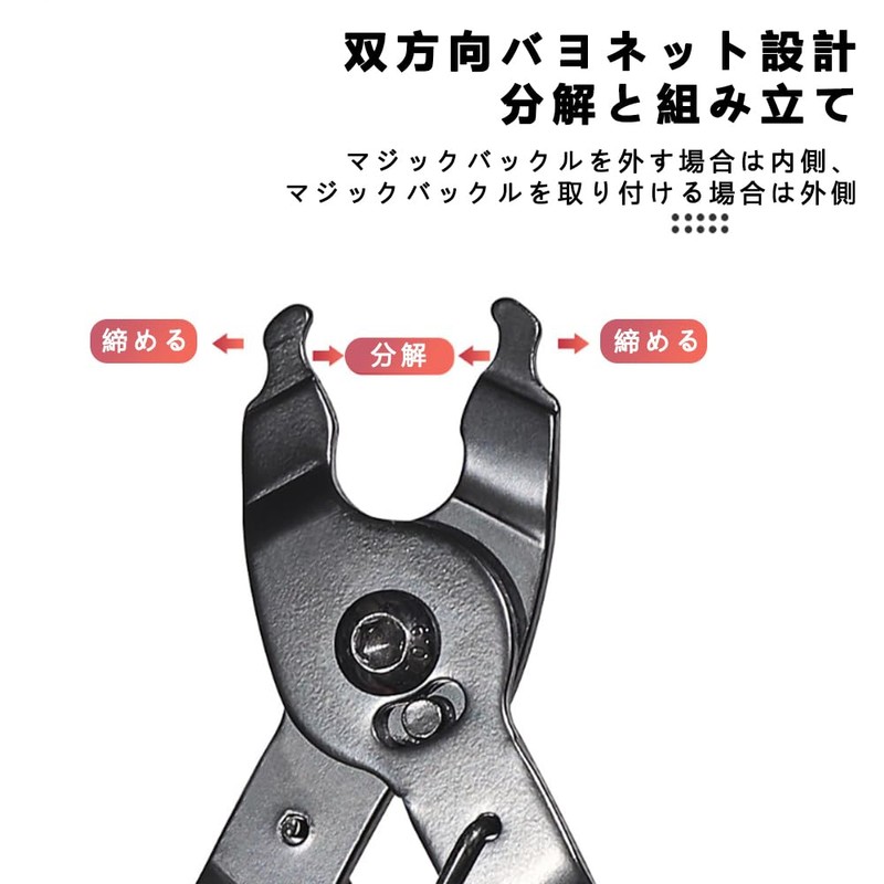 Bicycle Missing Link, Bicycle Chain Tool, Installation and Removal Tool,