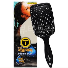 Black paddle brush for shaggy hair / 저즌머리 패들브러쉬 블랙