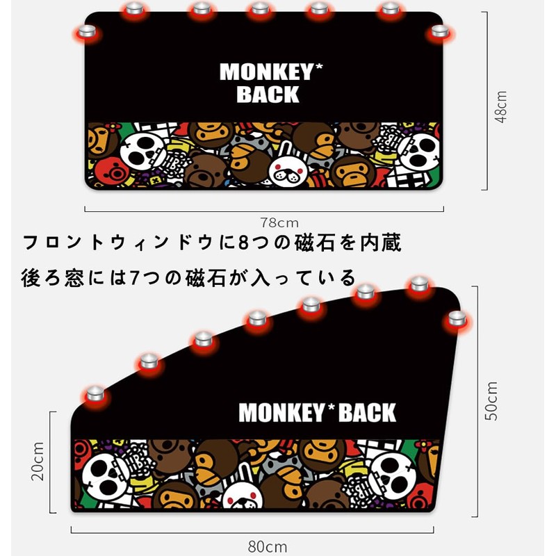 Car Shade, Car Window Sunshade, Front Side Wind, UV Protection,