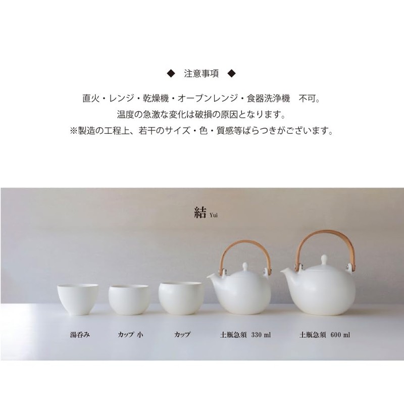 LOLO | White Dobin Teapot | Made in Japan |
