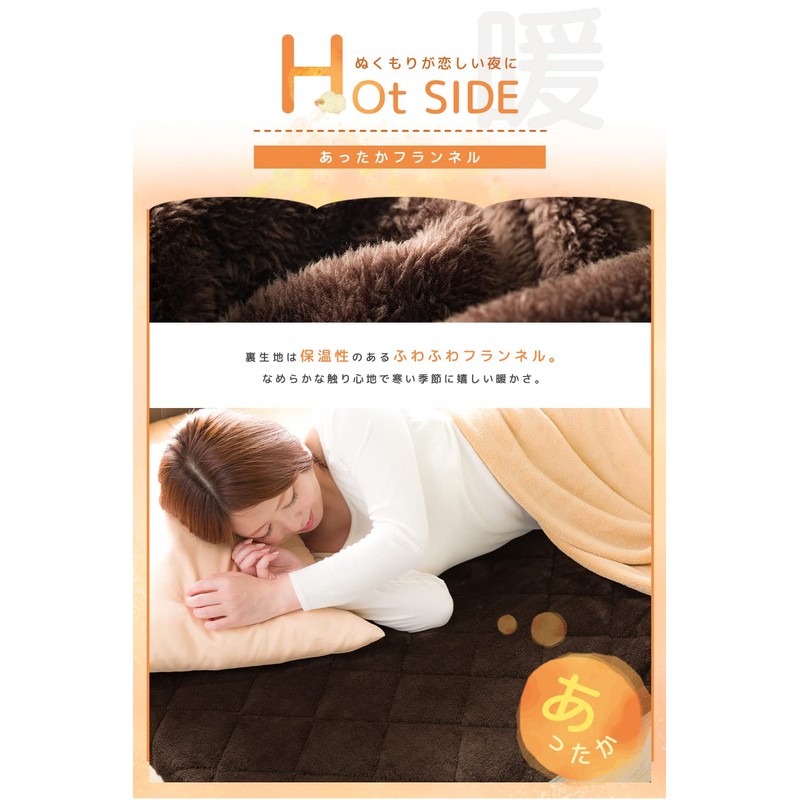 System K Bedding Pad Single Reversible Thermal Flannel Soft Spring